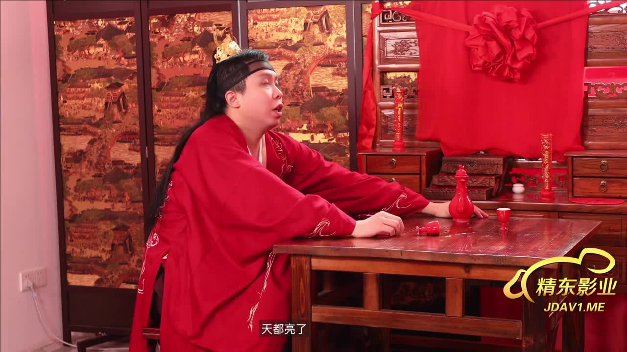 JD067上錯花轎嫁對郎（下)