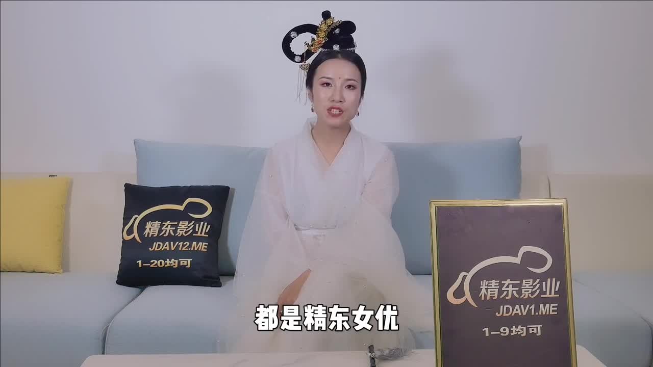 JD064嫦娥奔月