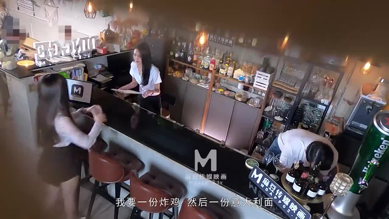 MDWP-0007淫欲餐酒館-林芊彤
