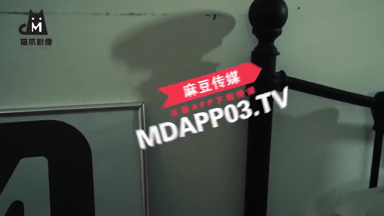 MMZ-049第八號當鋪-趙一曼 顧桃桃 尋小小