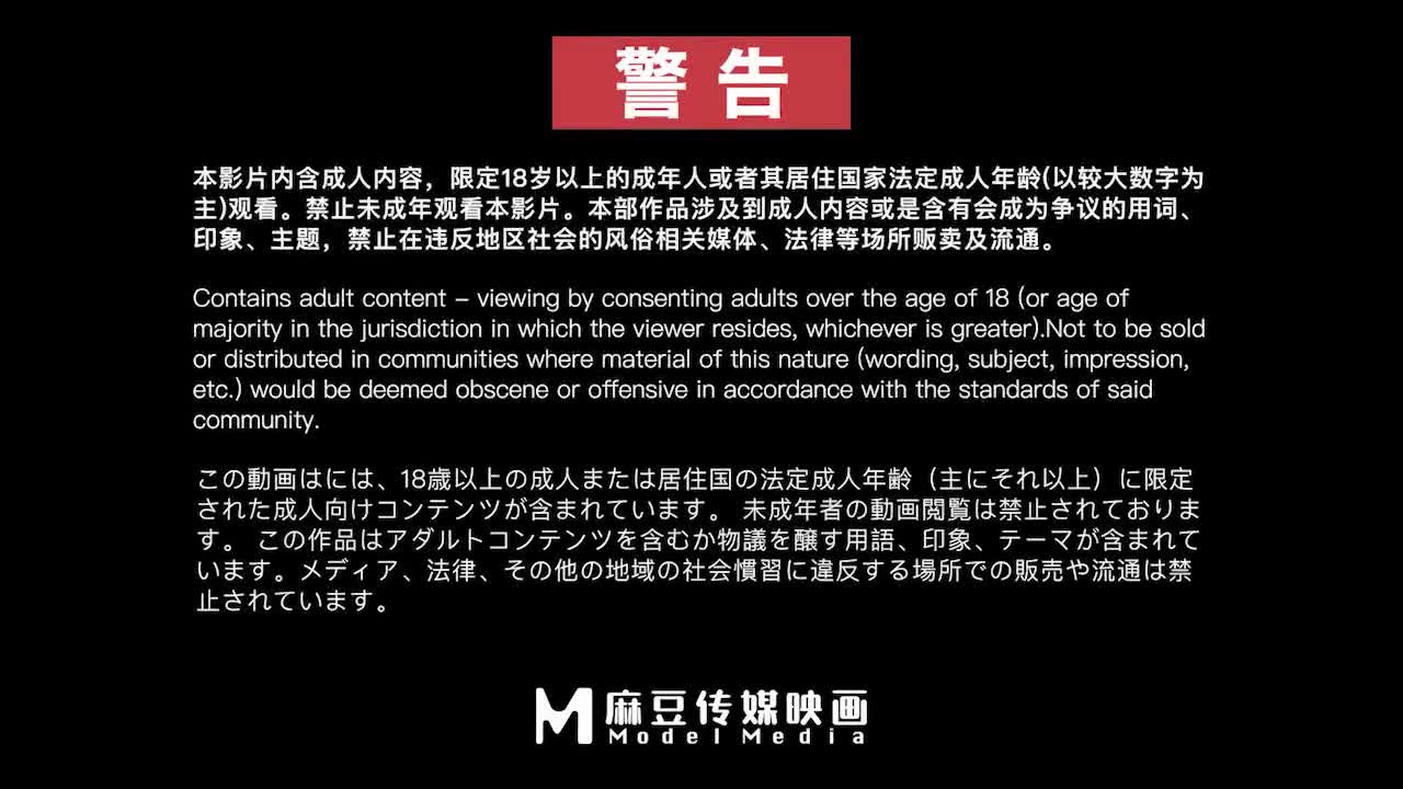 MSD-060.威胁强上高冷女子-郭童童