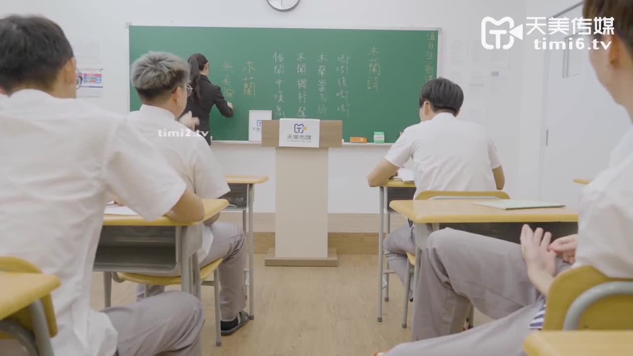 TM0121教師節企劃脅迫色女教師-張雅婷