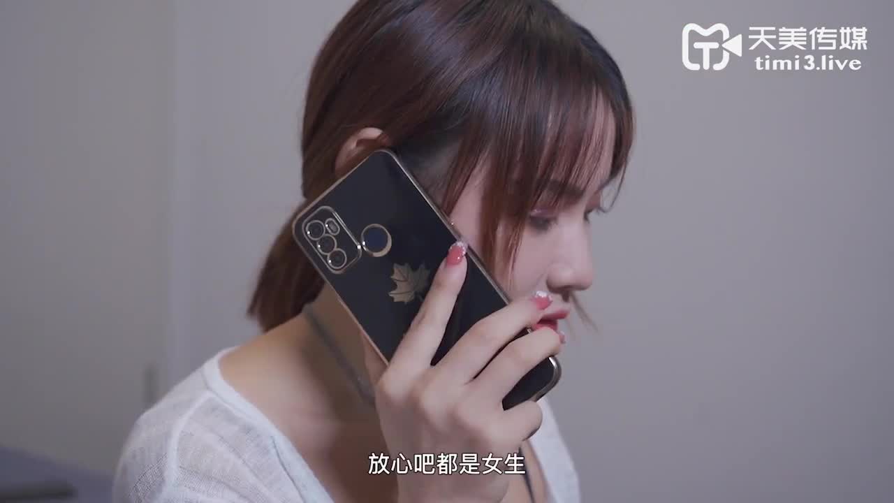 TM0140班長的墮落-楊雪