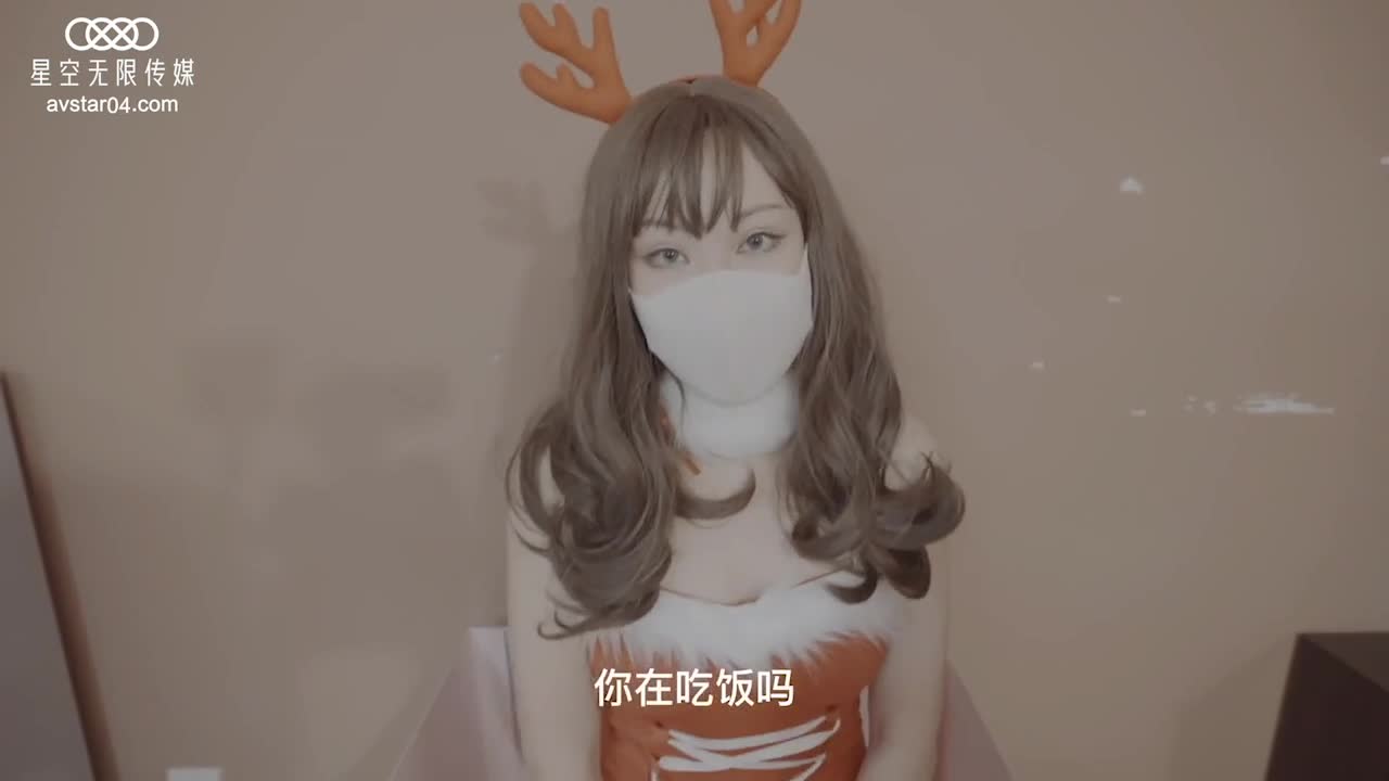 XK8097聖誕cos盲盒-柳青