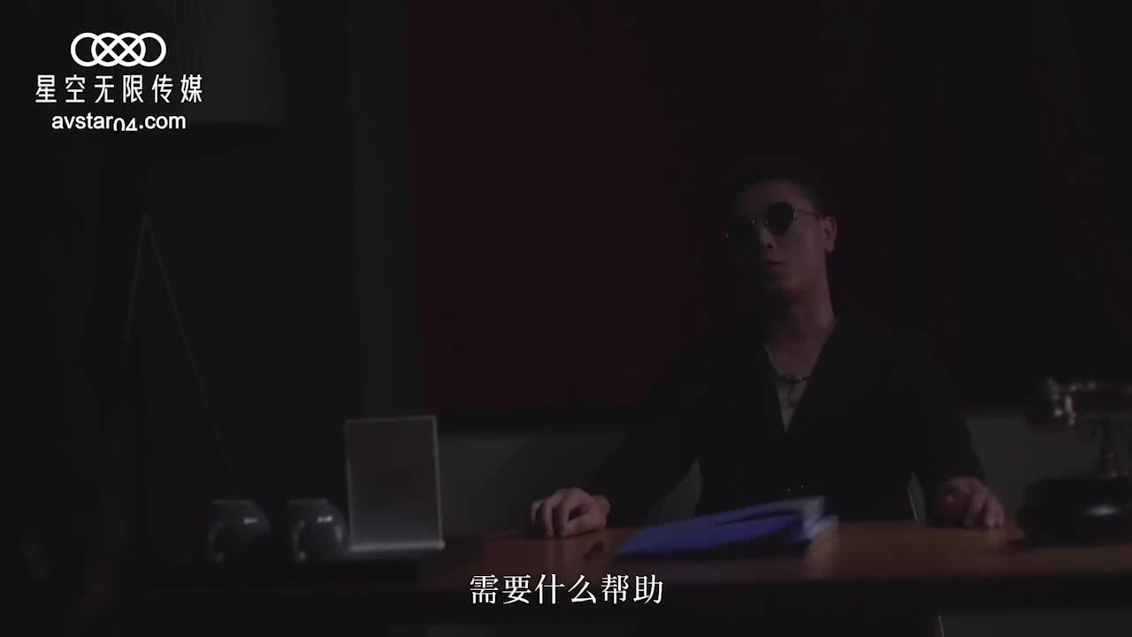XK8058綠帽殺手-馮雪