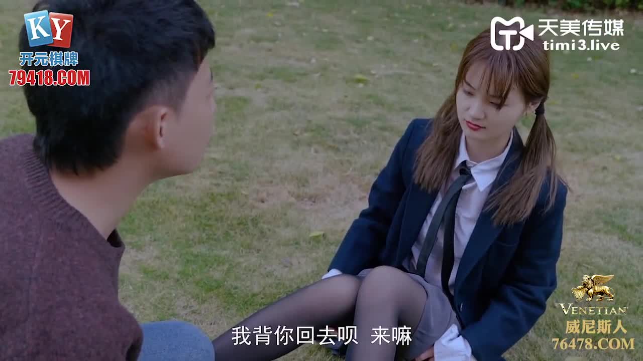 TM0152爆操魂牽夢縈的表妹-顧小北