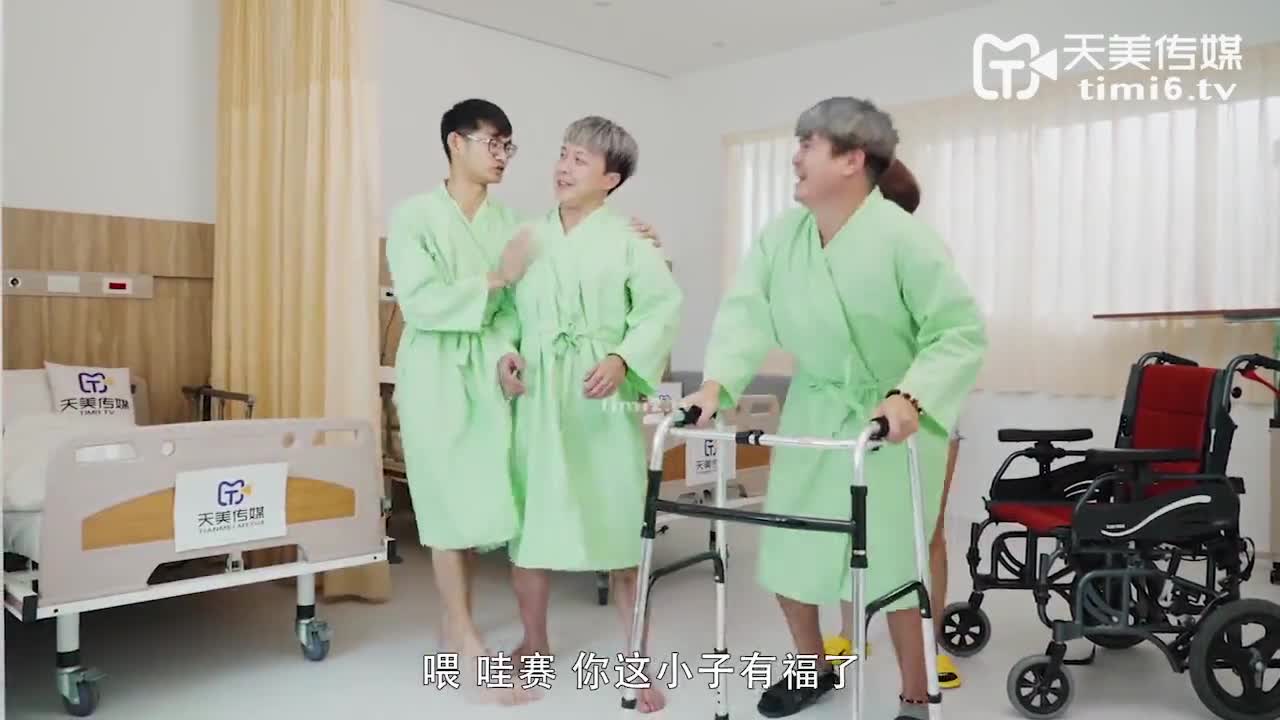 TM0127極品騷護士-張雅婷