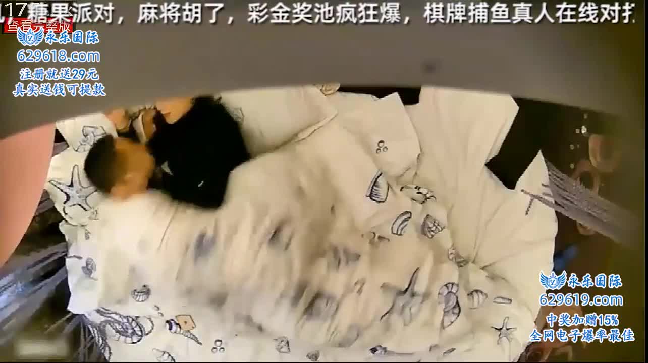 大哥開房遇偷拍 警世偷拍影片流出
