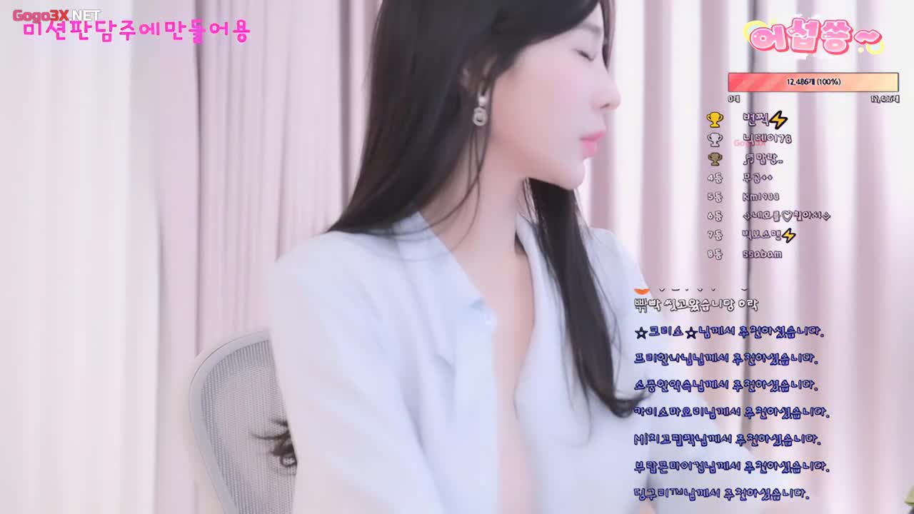 [韓國] 直播到一半開始發騷，揉奶對著鏡頭自慰