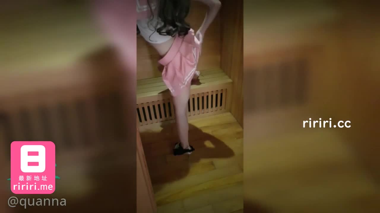 [台灣] SWAG quanna～學妹在面前脫內褲就是欠我幹