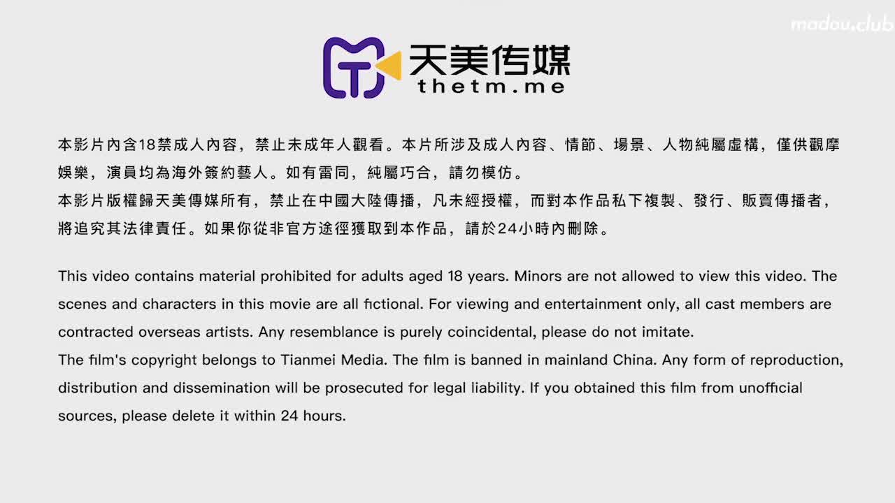 TMY0035 寸止挑战8 家教老师