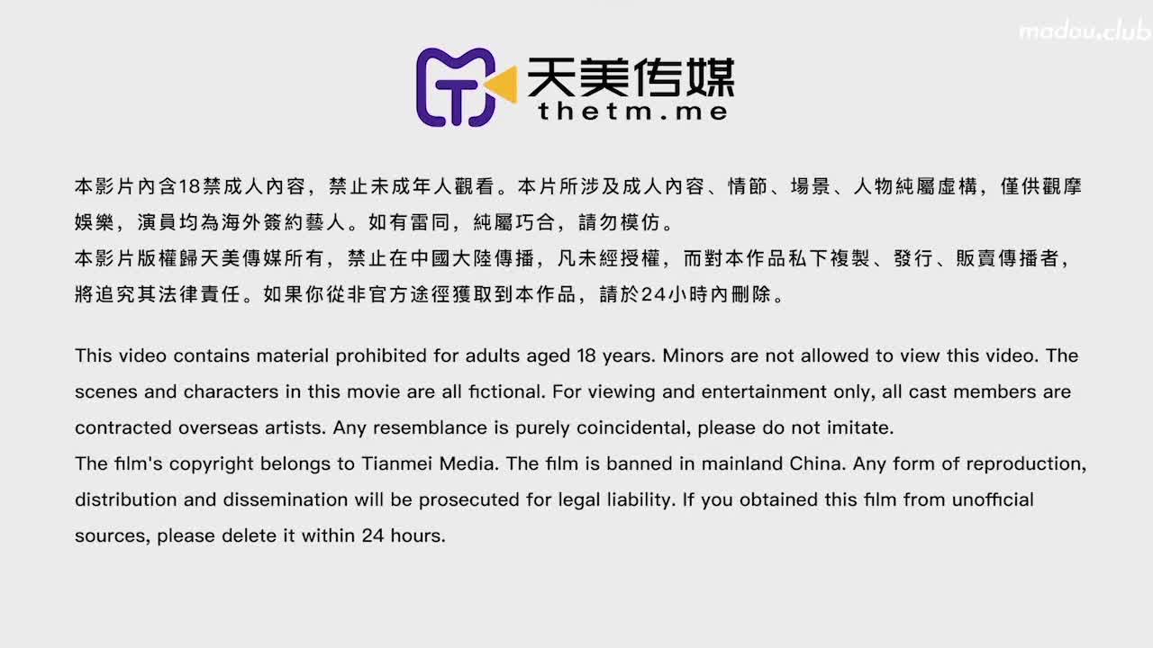 TMY0009 女大学生下海记 只为交学费