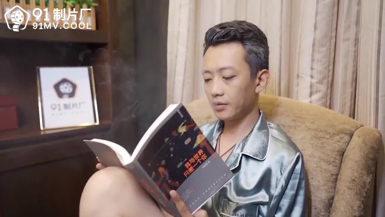 91CM-198愛在午夜-盧珊珊