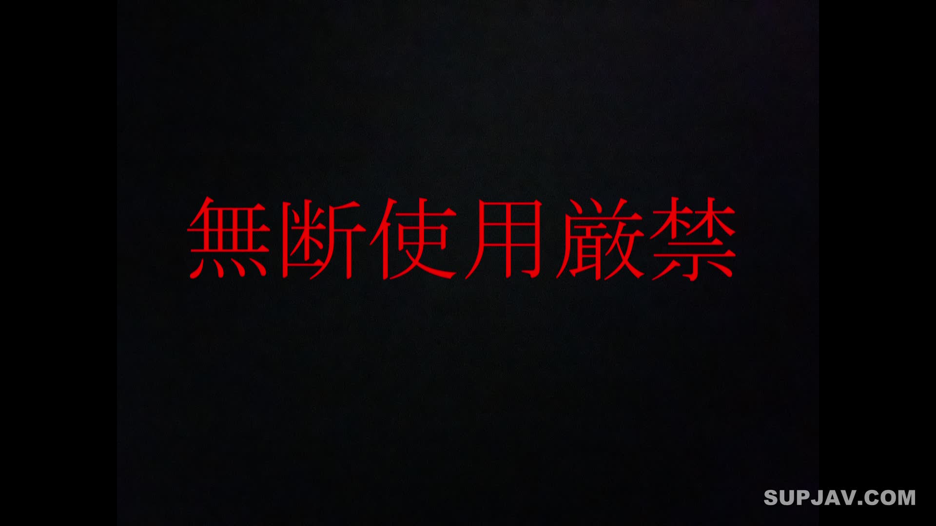 FC2-PPV-2522509 谢谢米娜★我下定决心，要给你们看一个真正的偶像