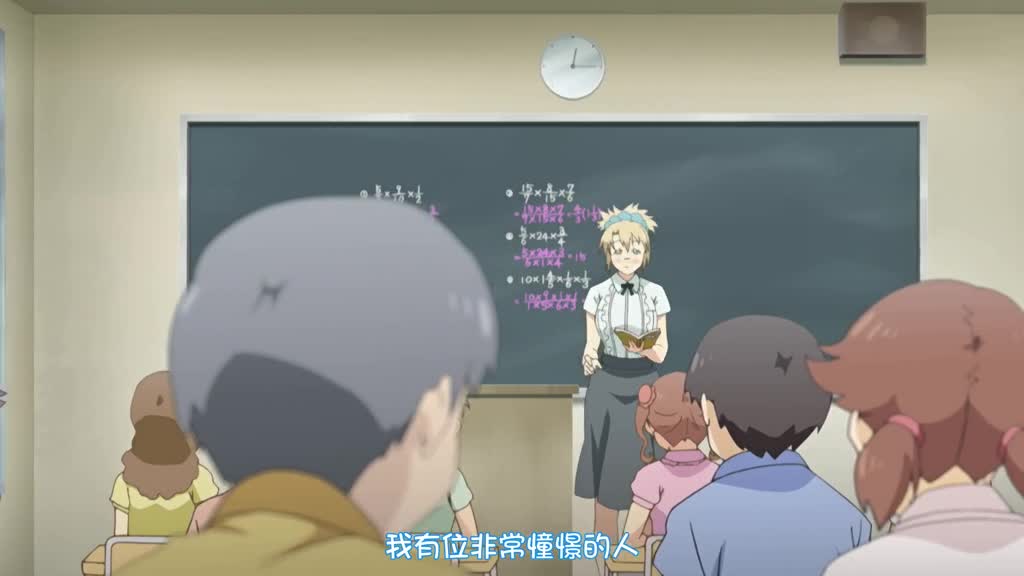 ボクとみさき先生