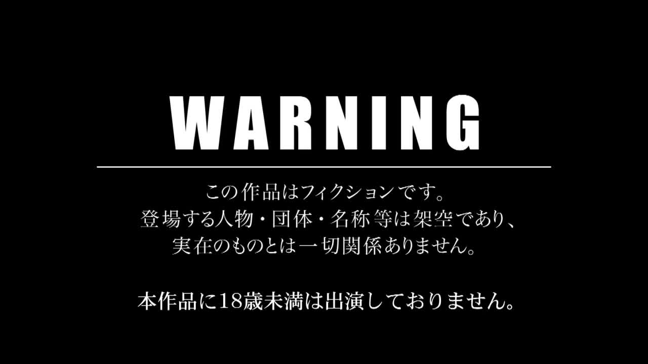 OTIM-248 一边玩弄发育良好的制服少女的乳头一边尝试调查！
