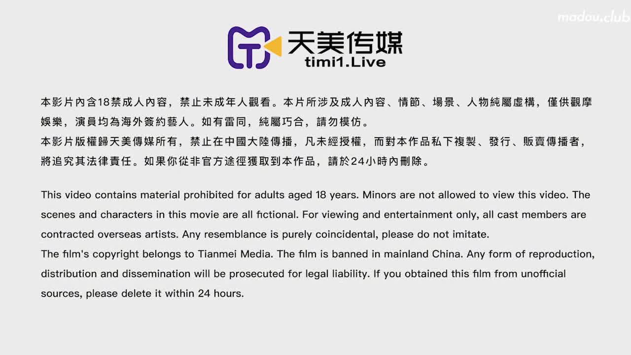 TMW011 实习经纪撞见舞王淫乱生活  长腿骚穴职场地下潜规则