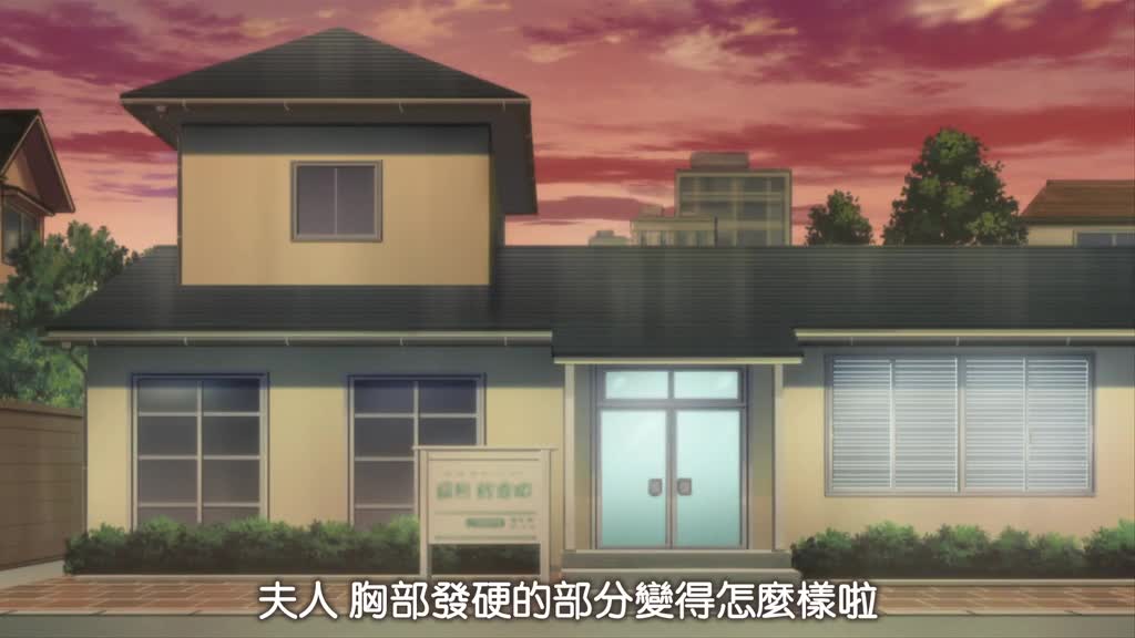 麻呂の患者はガテン系 咲美の章Vol.01
