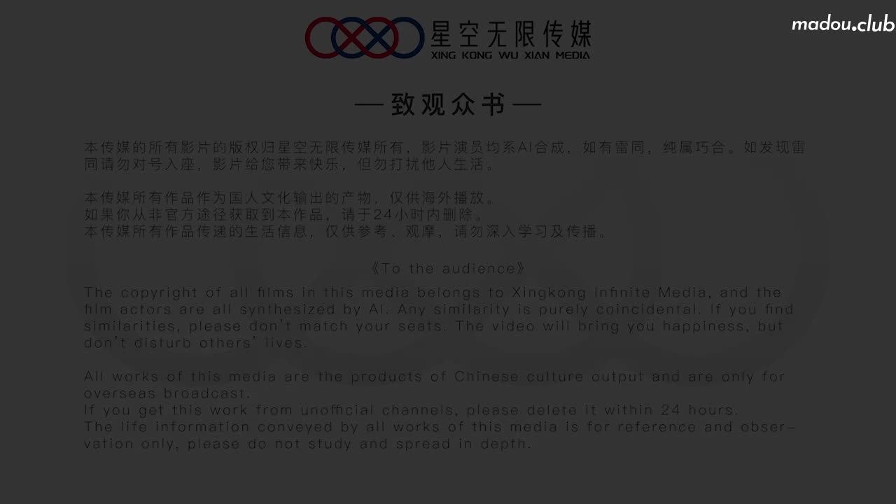 XKG006 母子乱伦 大中午硬上内射