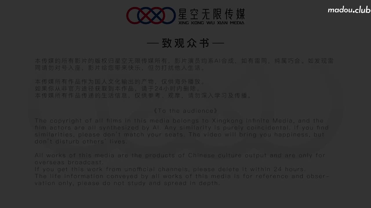 XKG005 把保洁的女儿按在沙发强奸