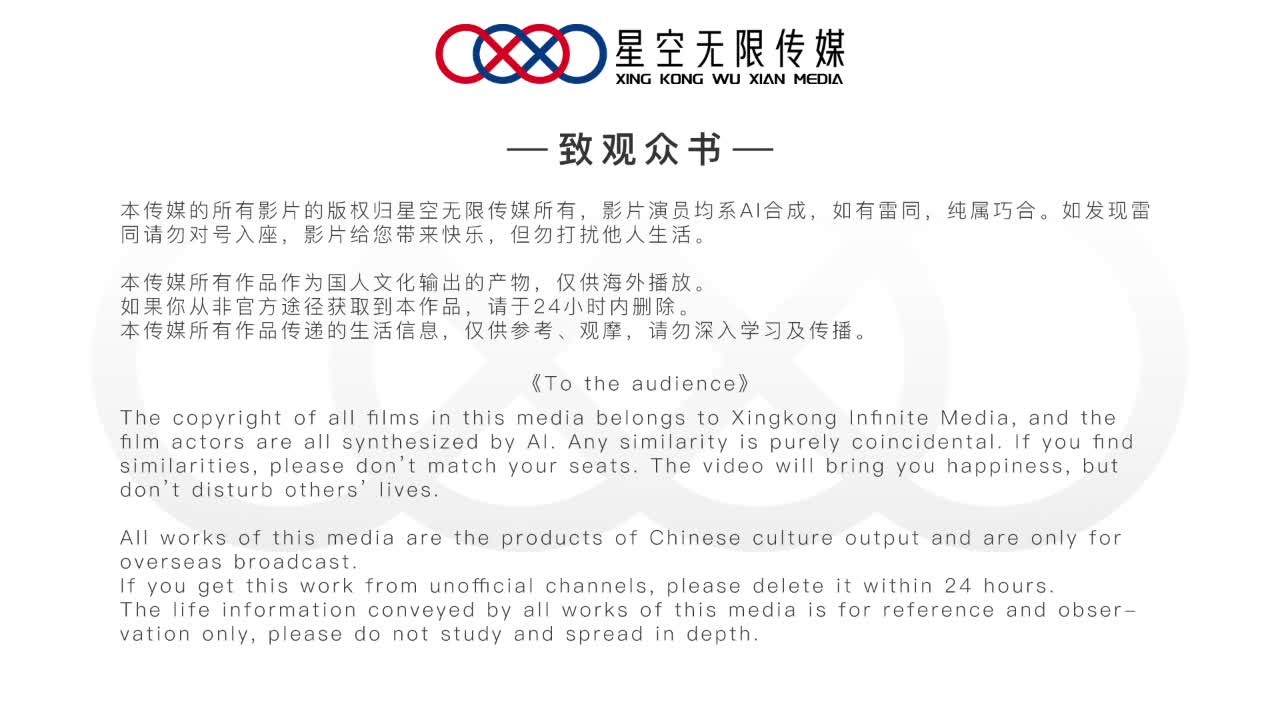 XK8144 疫情下的圣诞4p狂欢夜