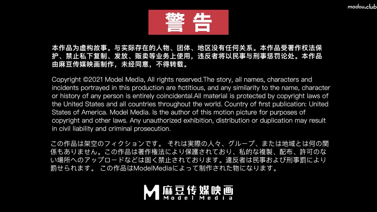 SH008 国产007之无奸道