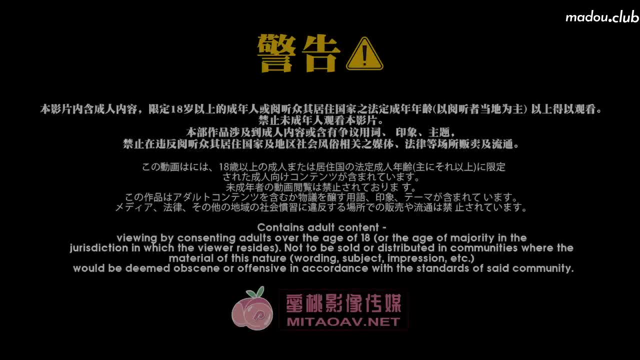 PMX038 寂寞の巨乳情妇 独守夜晚的空虚泄欲