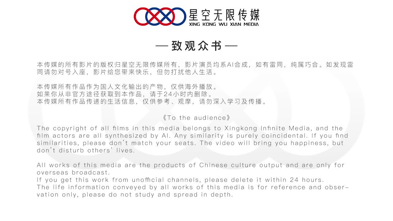 XK8142 五十万的买卖