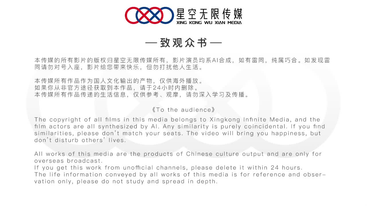 XKTC017 唤醒失忆女友 疯狂中出找回之前的回忆