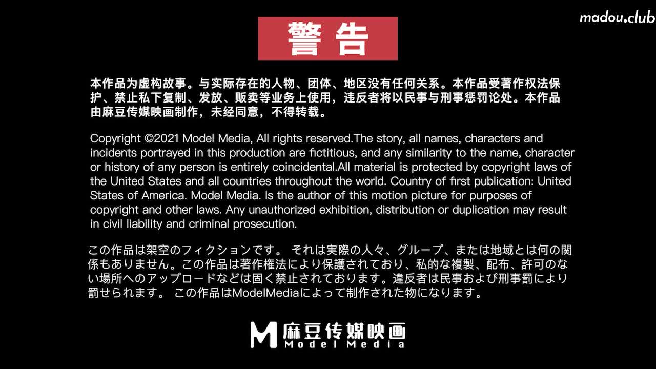 MSD057 小模特私房约炮  情色摄影 为钱卖身