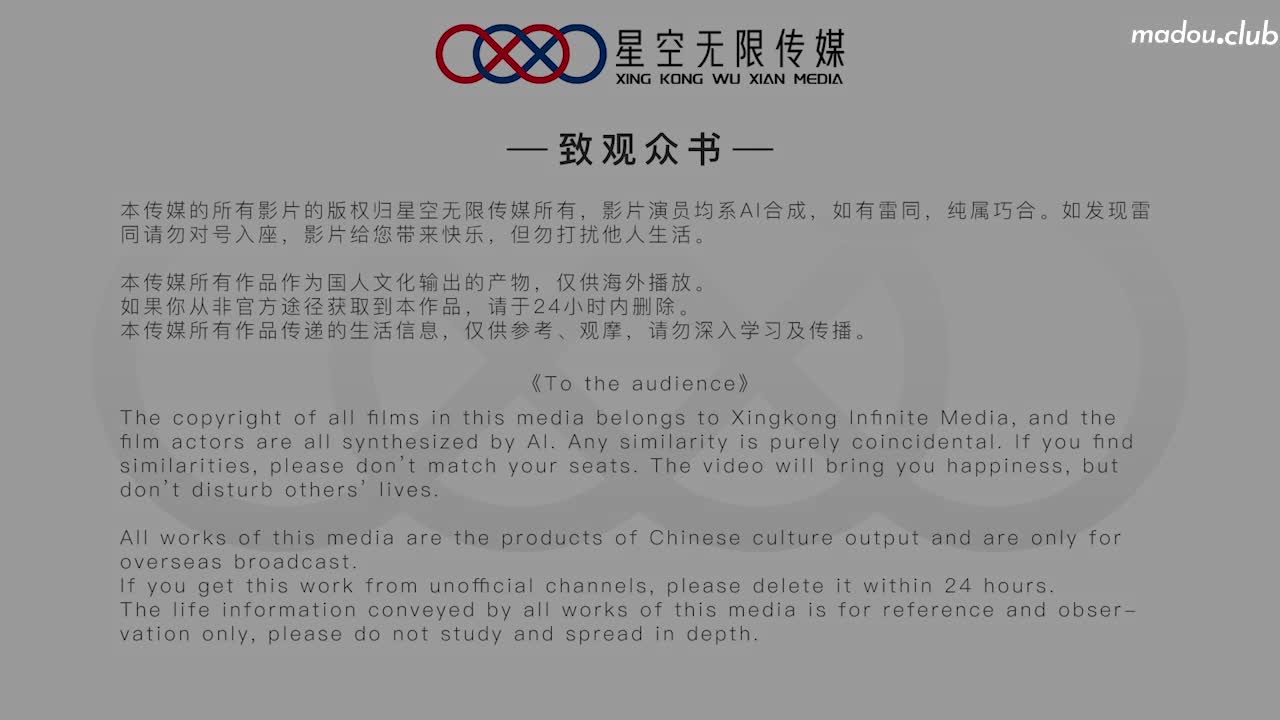 XKG011 背着老公乱伦小叔接连高潮