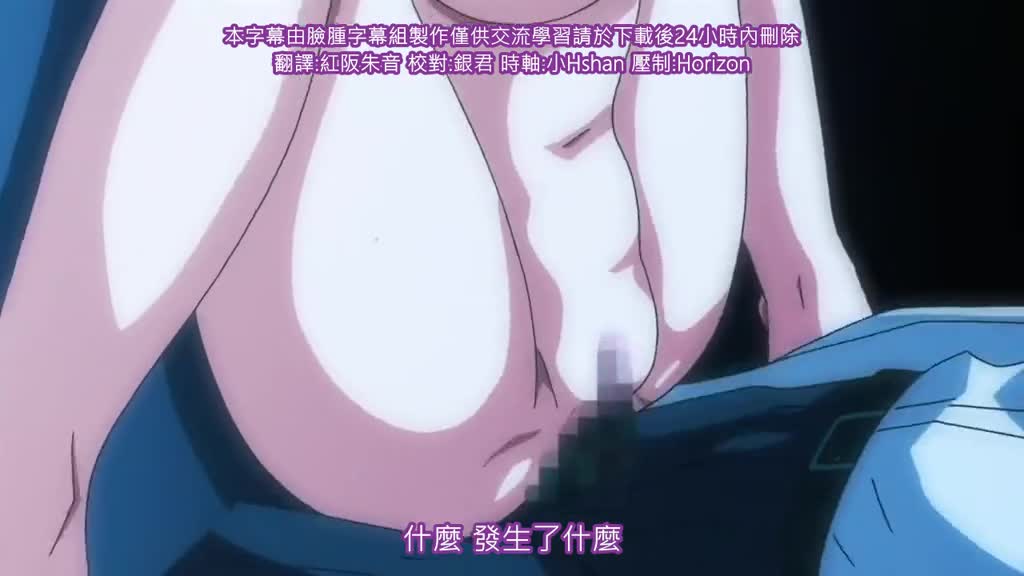虜ノ鎖～処女たちを穢す淫らな楔～下巻