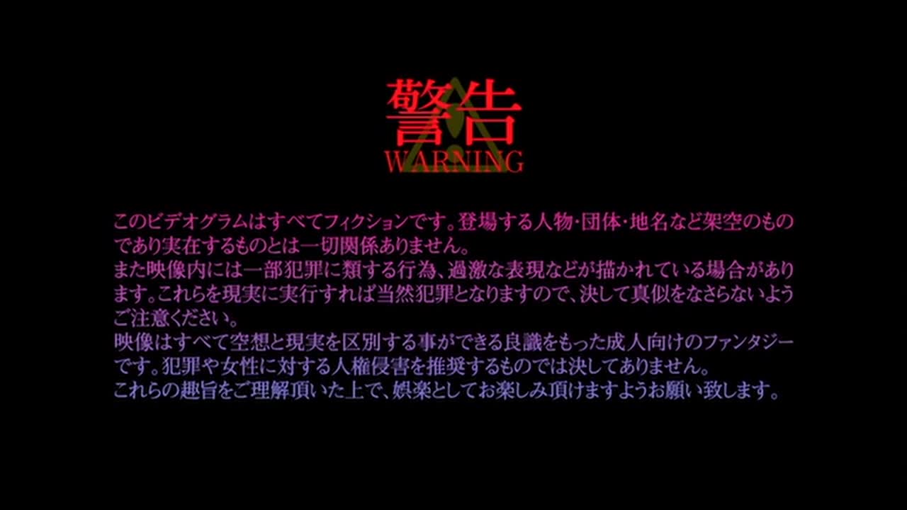 プリーズ・○○○・ミー！ ～千鳥悠真 ピーが！ピーを？ピーされちゃった！？編～