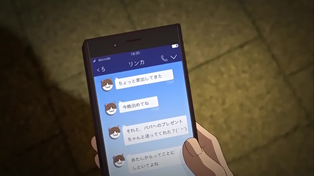 俺が姪（かのじょ）を○す理由（わけ） 一日目 彼が彼女を手に入れた日