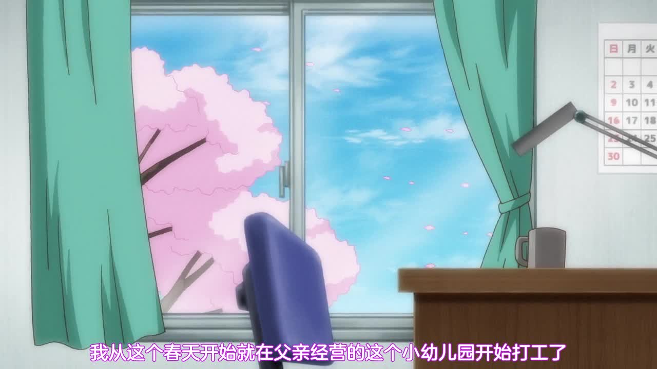 むち無知ッ強制成長中っ！！！ Growth.1 カラダは大人っ！中身