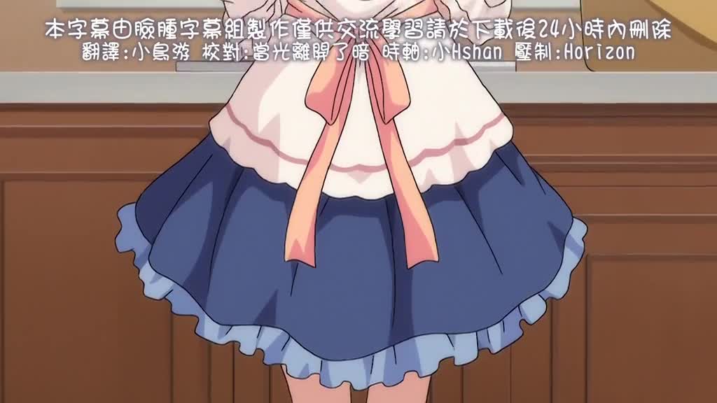 オトメ＊ドメイン THE ANIMATION