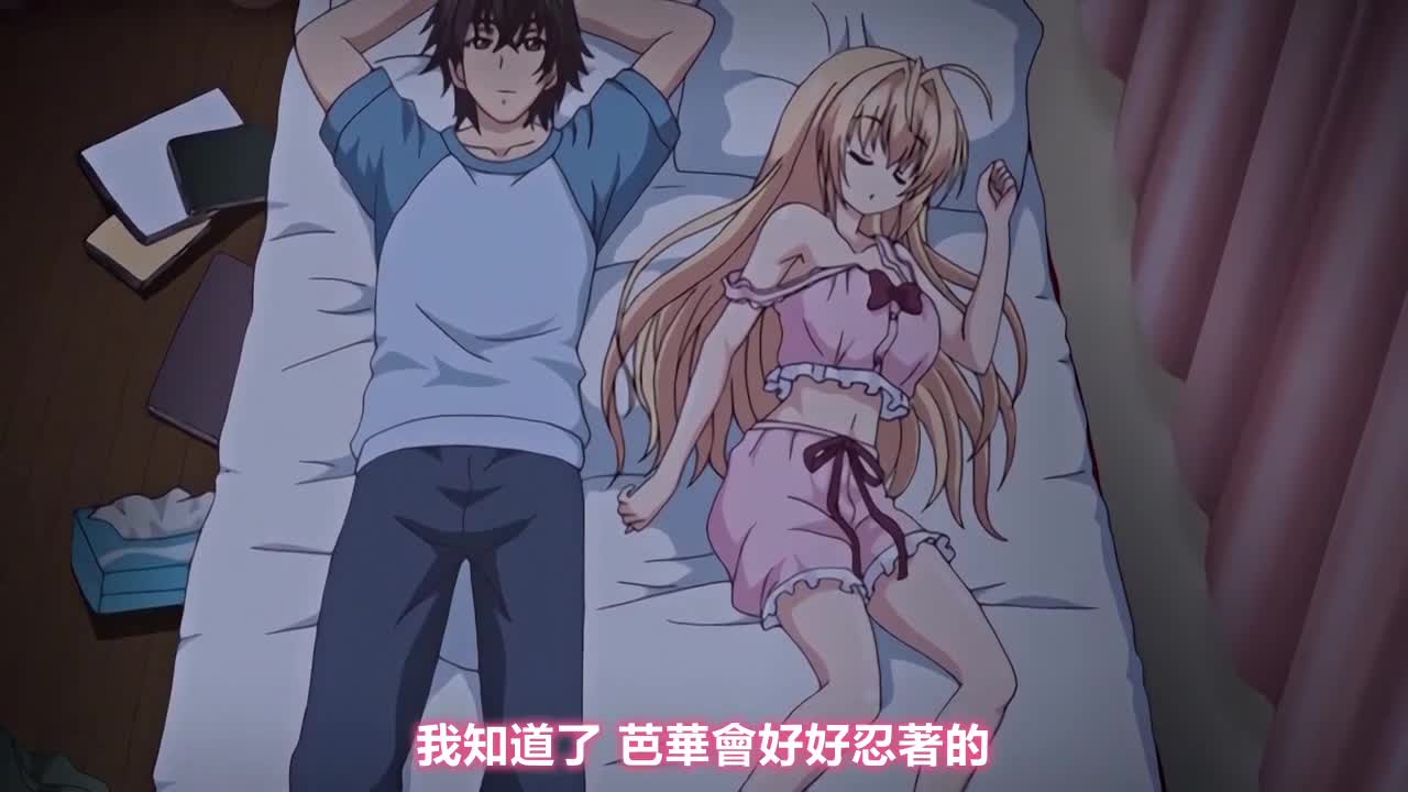 バカな妹を利口にするのは俺の××だけな件について アイスも大好き！！ 御津井 芭華◆下のお口で頬張っちゃうぞ◆ 編