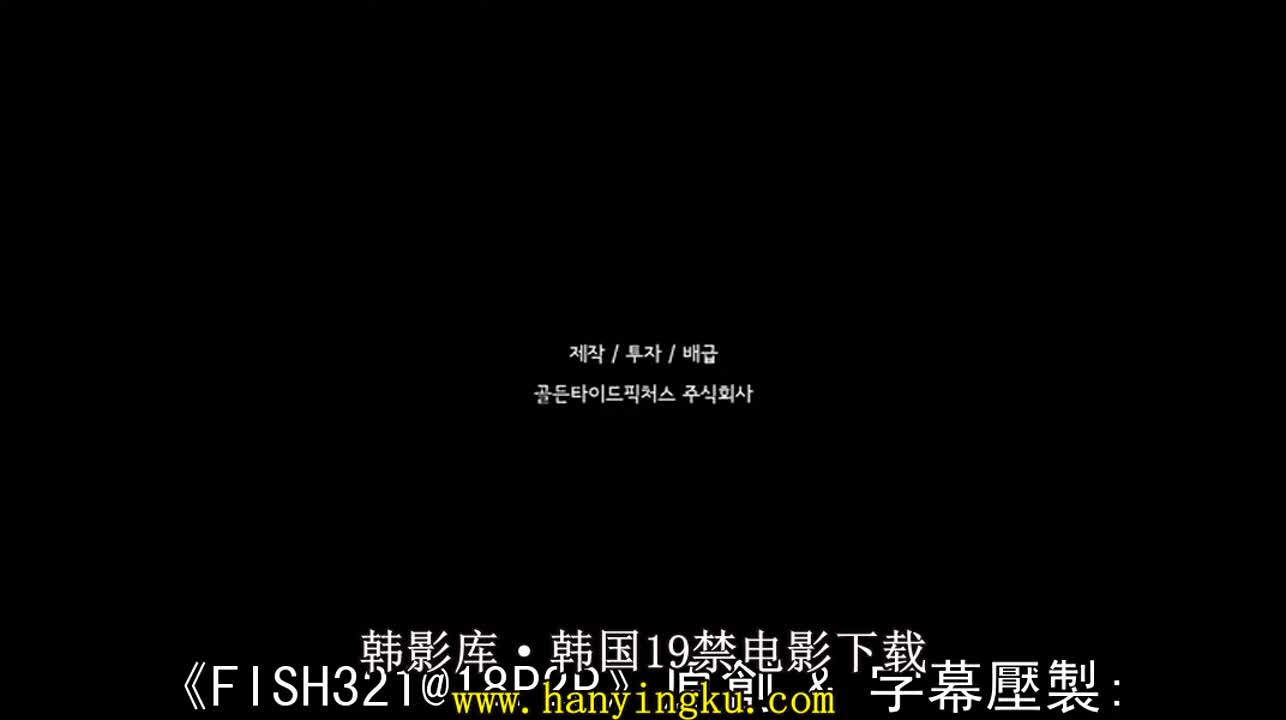 [韓國] 三級電影《年輕的媽媽4》