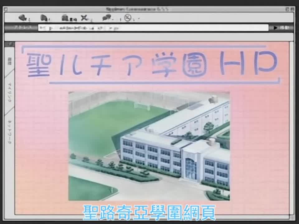 学園～恥辱の図式～ 前編