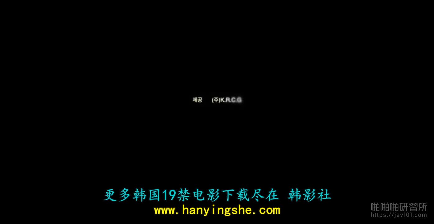 [韓國] 三級電影《美味的性愛》~激情佳作~性愛也能很美味~