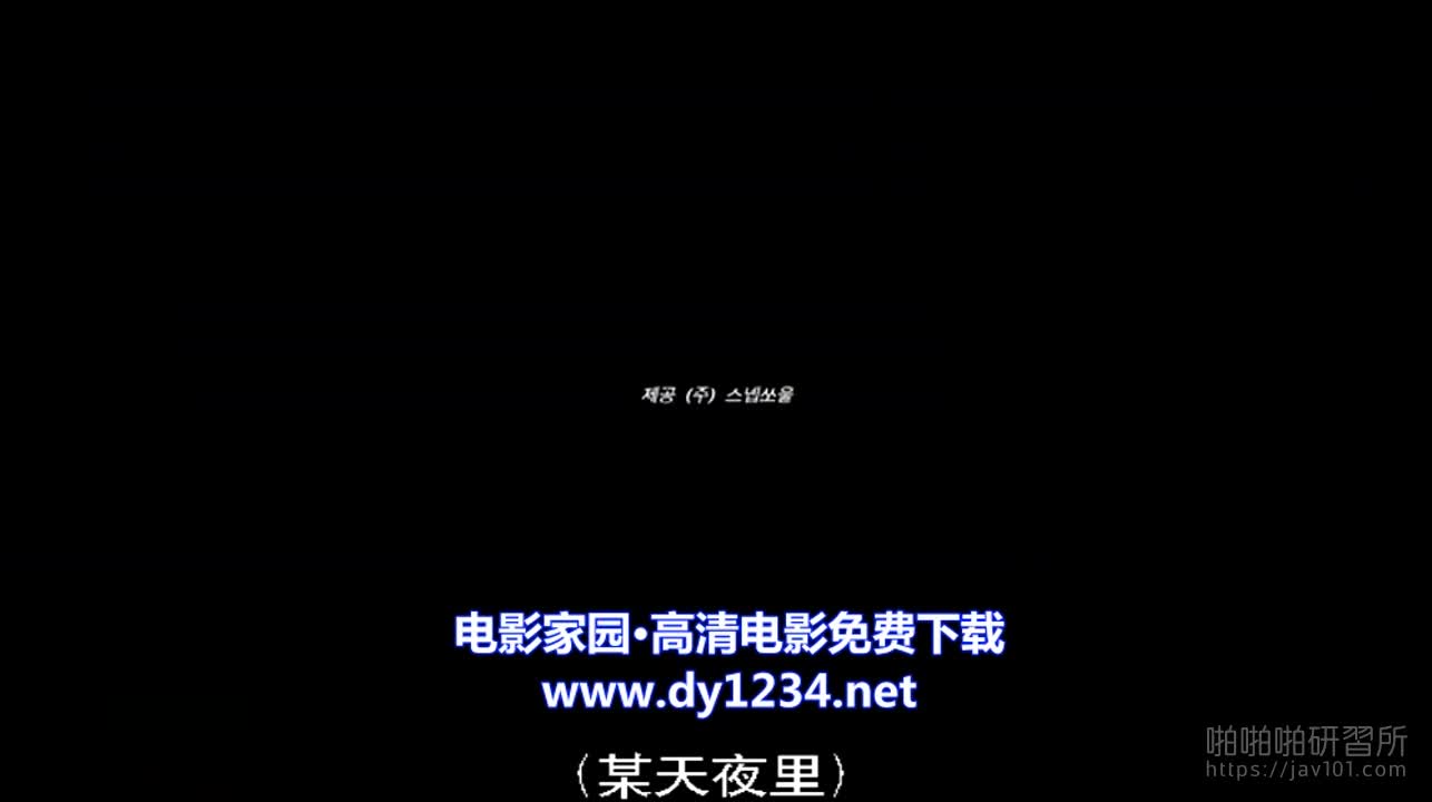 [韓國] 三級電影《迷人的保姆》！女友不在就開始用肉棒勾引保姆～