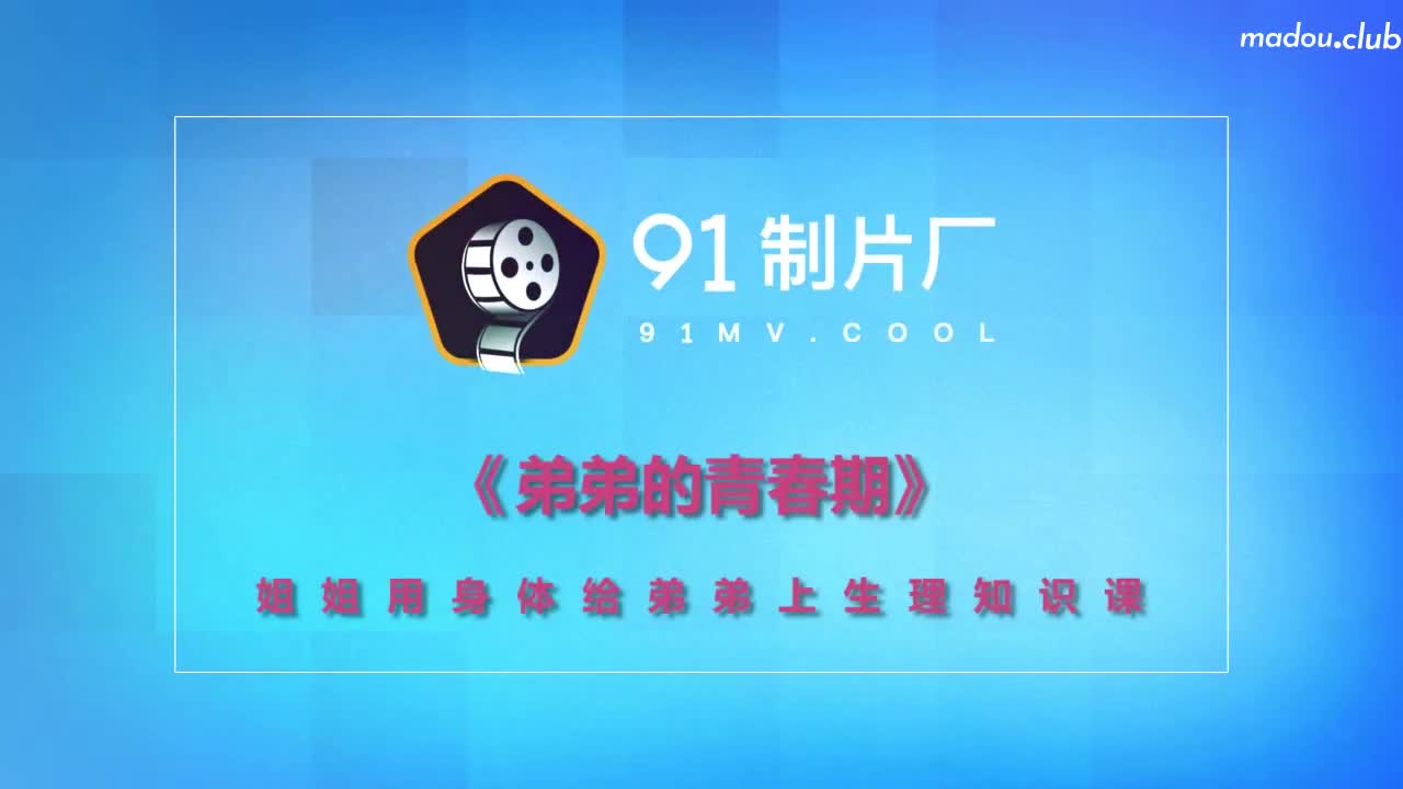 CUS-174 家教老师  教书似严父 恩师入我心