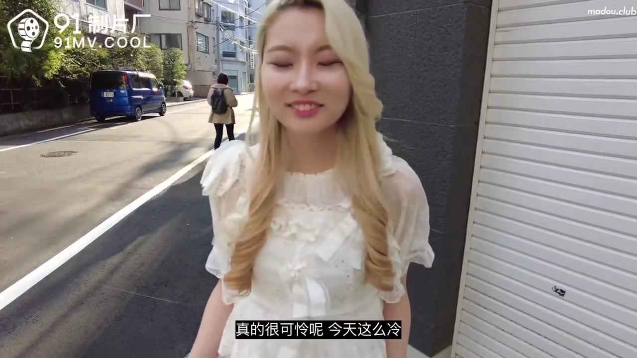 CUS-566 街头猎艳 清纯骚女  街头淫娃随机搭讪 只求精液灌满美穴
