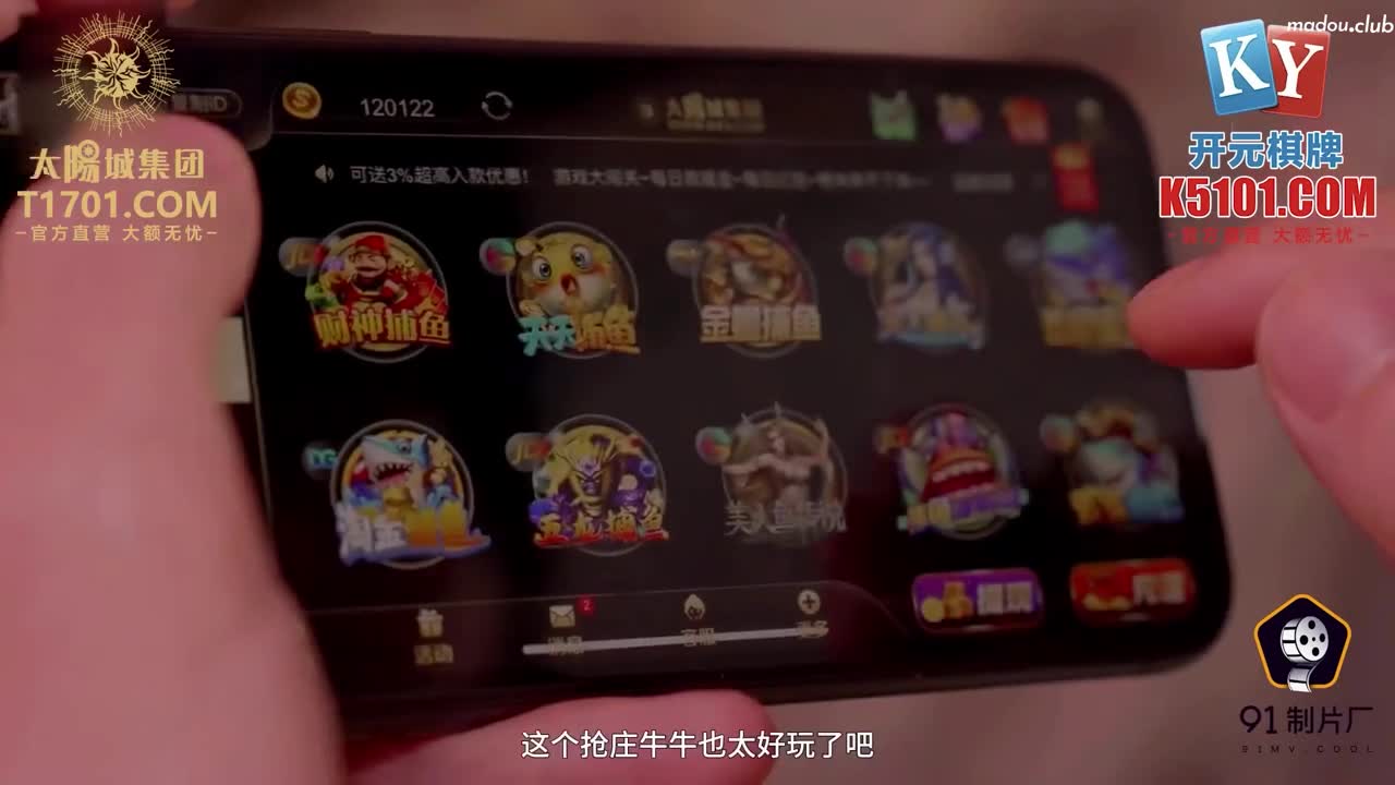 CUS-841 蜜桃成熟时之爆操亲妹妹