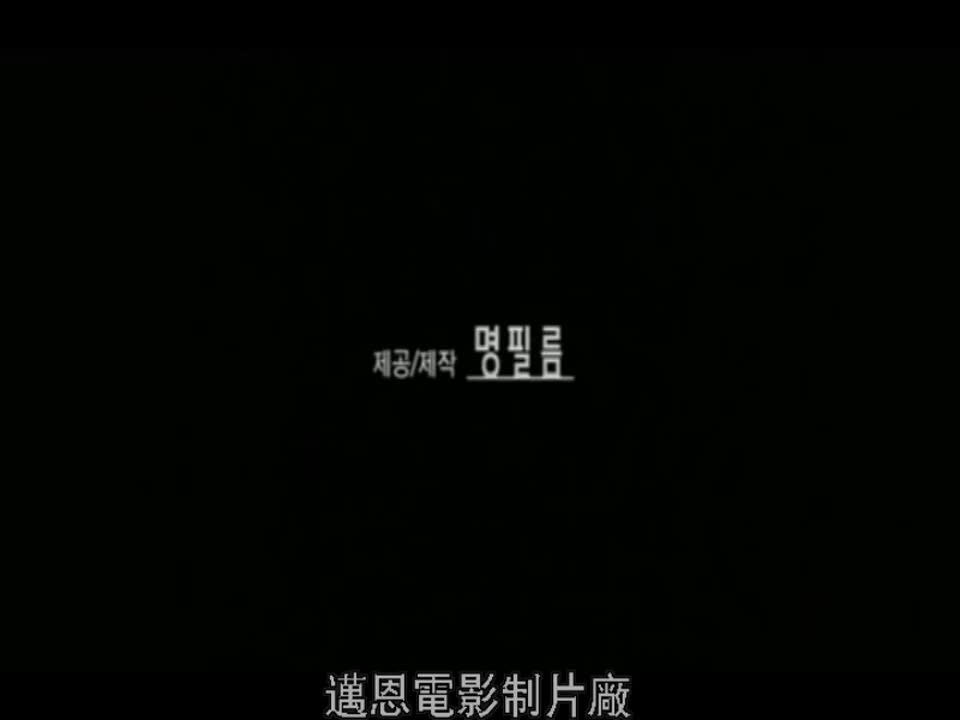 [韓國] 三級電影《偷情家族》激情佳作！自己的性福自己找