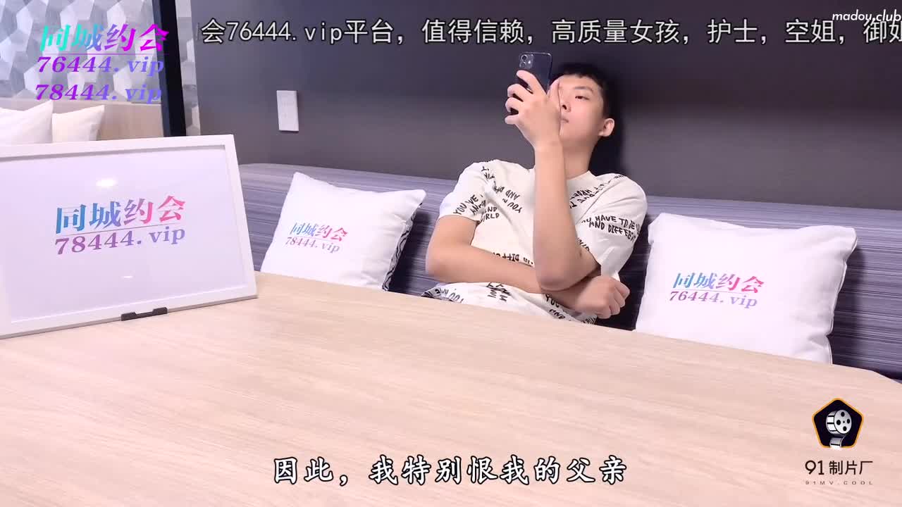 CUS-1132 儿子给老子戴绿帽子
