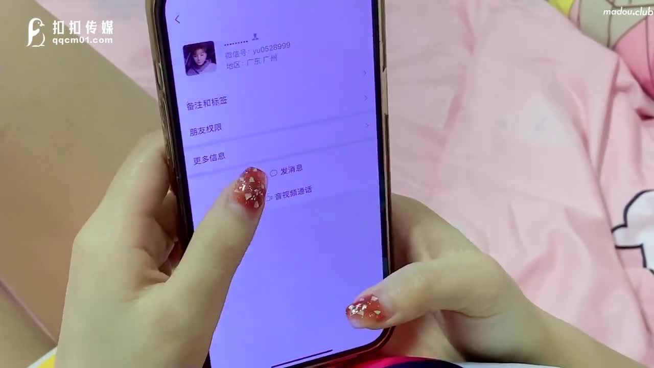 CUS-624 我在探探上约的妹子