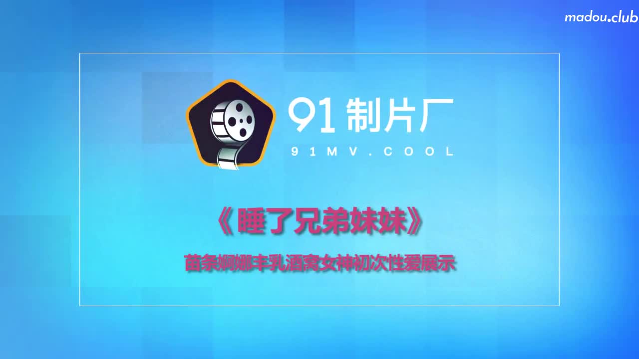 CUS-262 朋友的妹妹