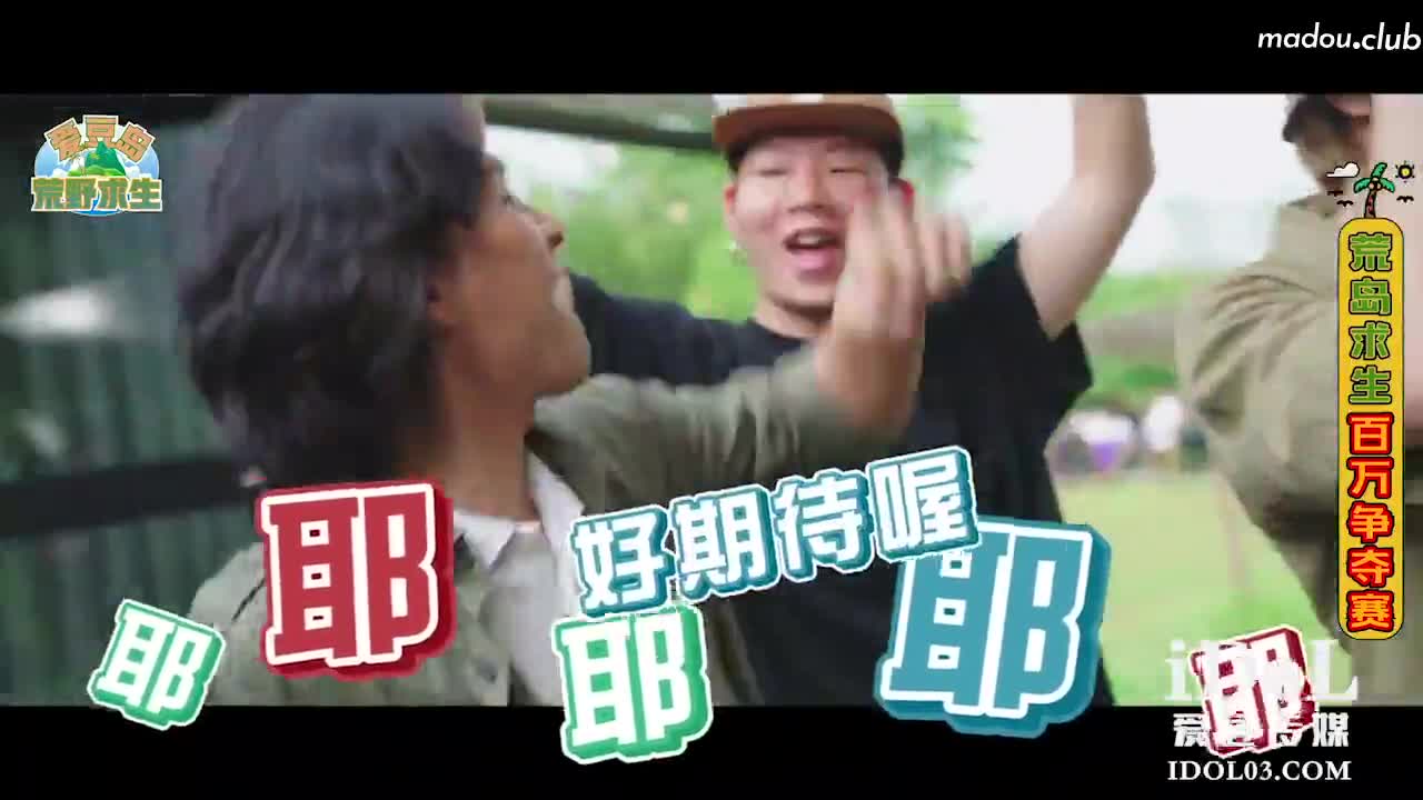CUS-1706 520特輯 戶外挑戰 淫亂party