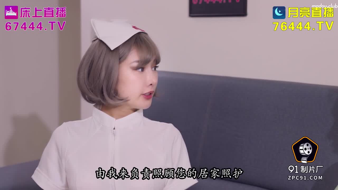 CUS-1740 性感白衣天使嫩逼取精